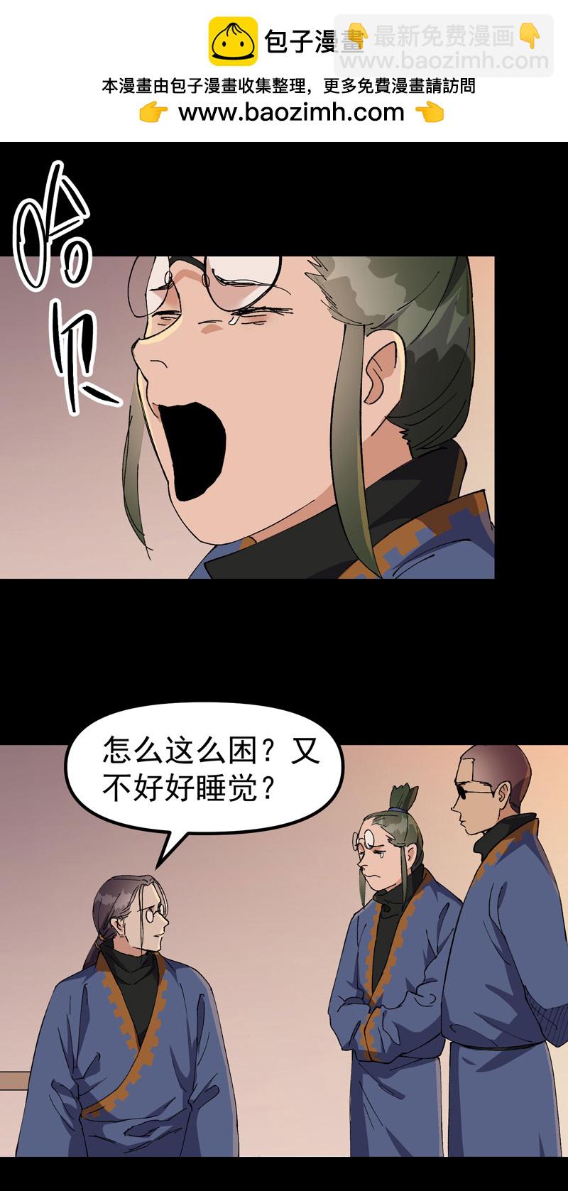 第191话 劝说1-第197话