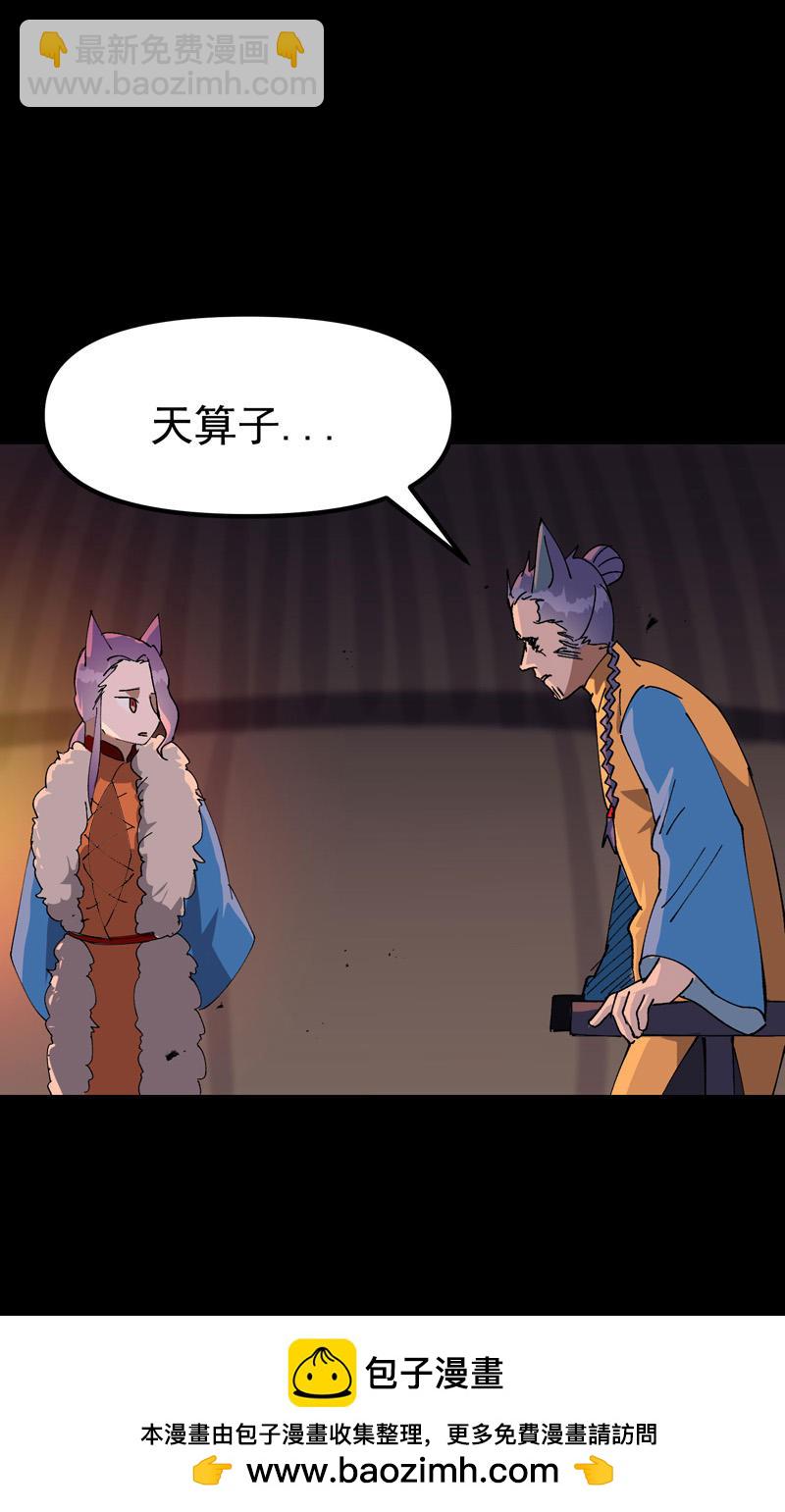 第191话 劝说1-第197话
