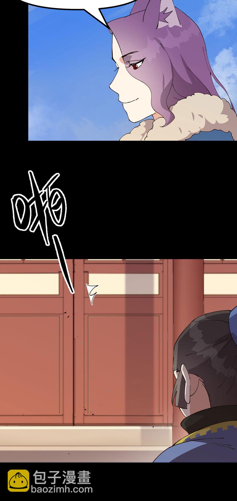 第193话 突发变故-第199话