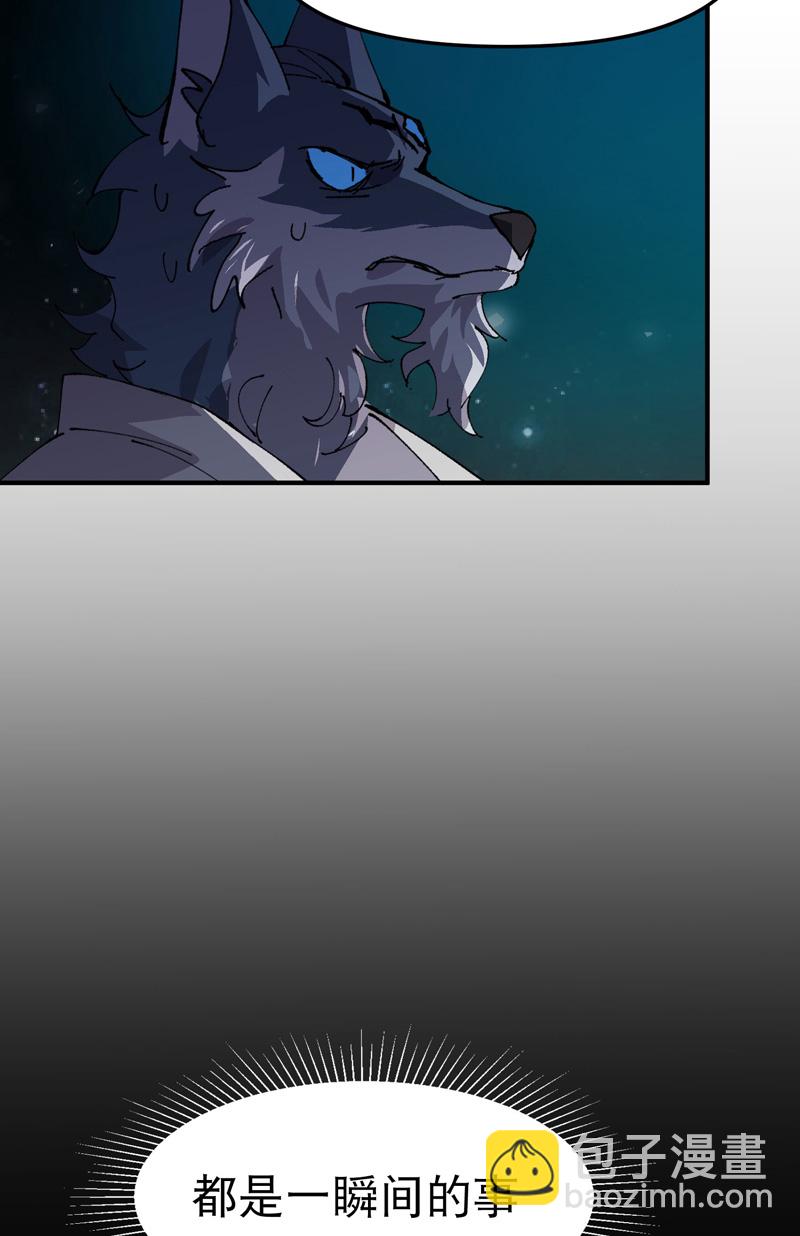 第193话 突发变故-第199话