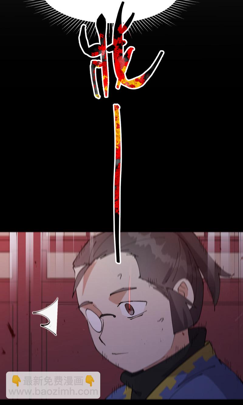 第193话 突发变故-第199话