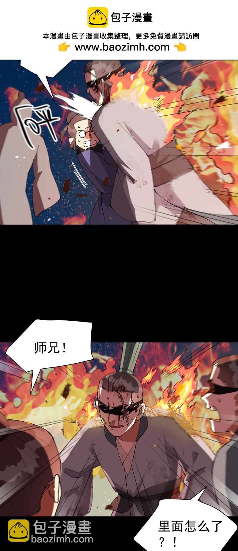 第193话 突发变故-第199话