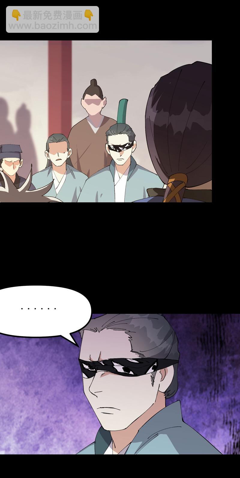 第193话 突发变故-第199话