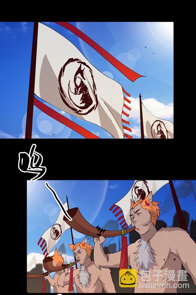 第193话 突发变故-第199话