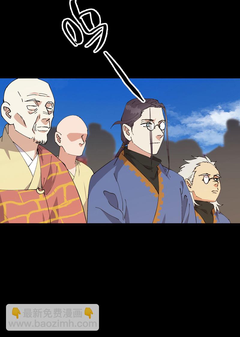 第193话 突发变故-第199话