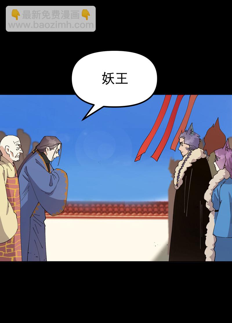 第193话 突发变故-第199话