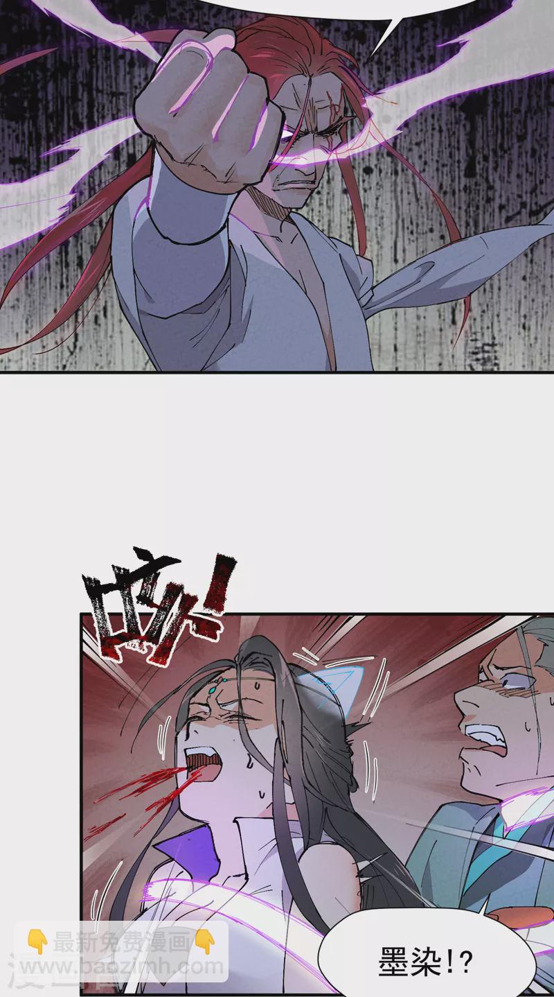 第2话 九阴之体-第3话