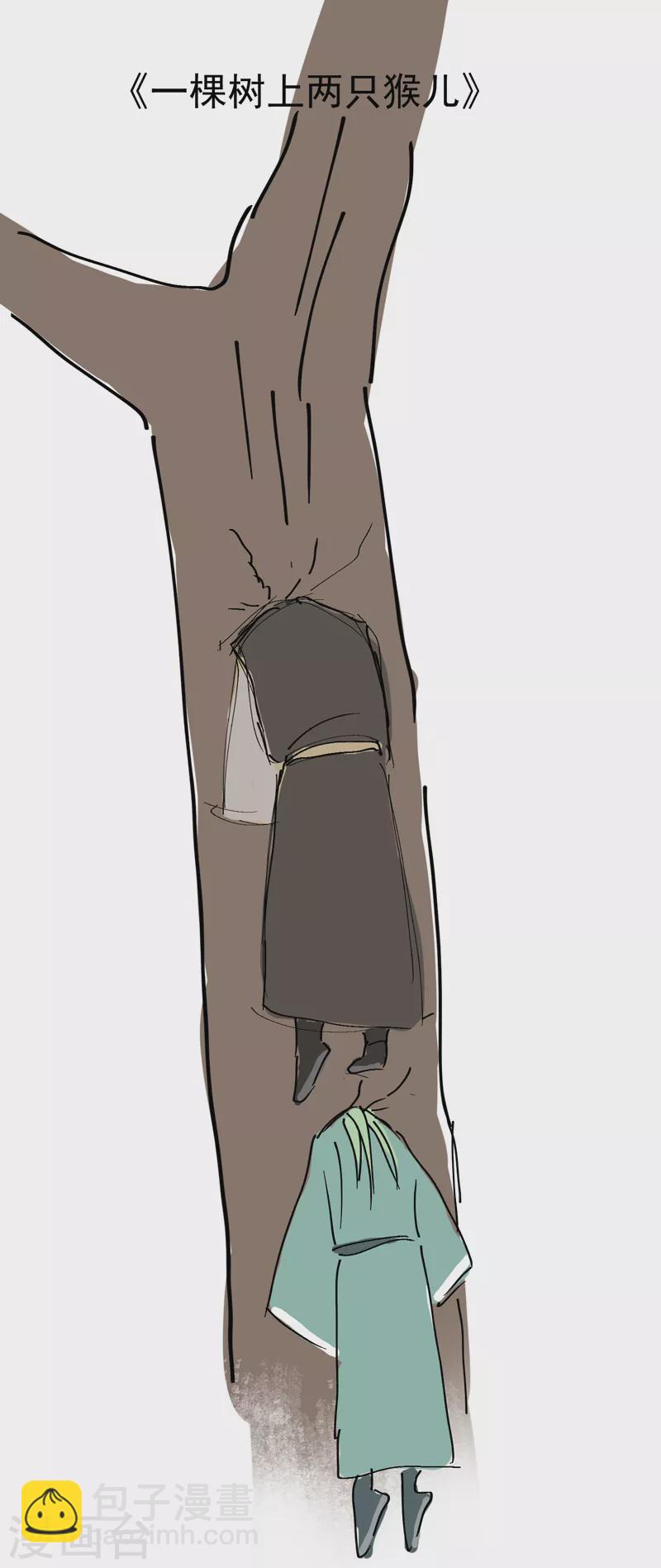 第2话 九阴之体-第3话