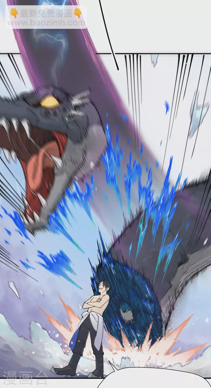 第2话 九阴之体-第3话