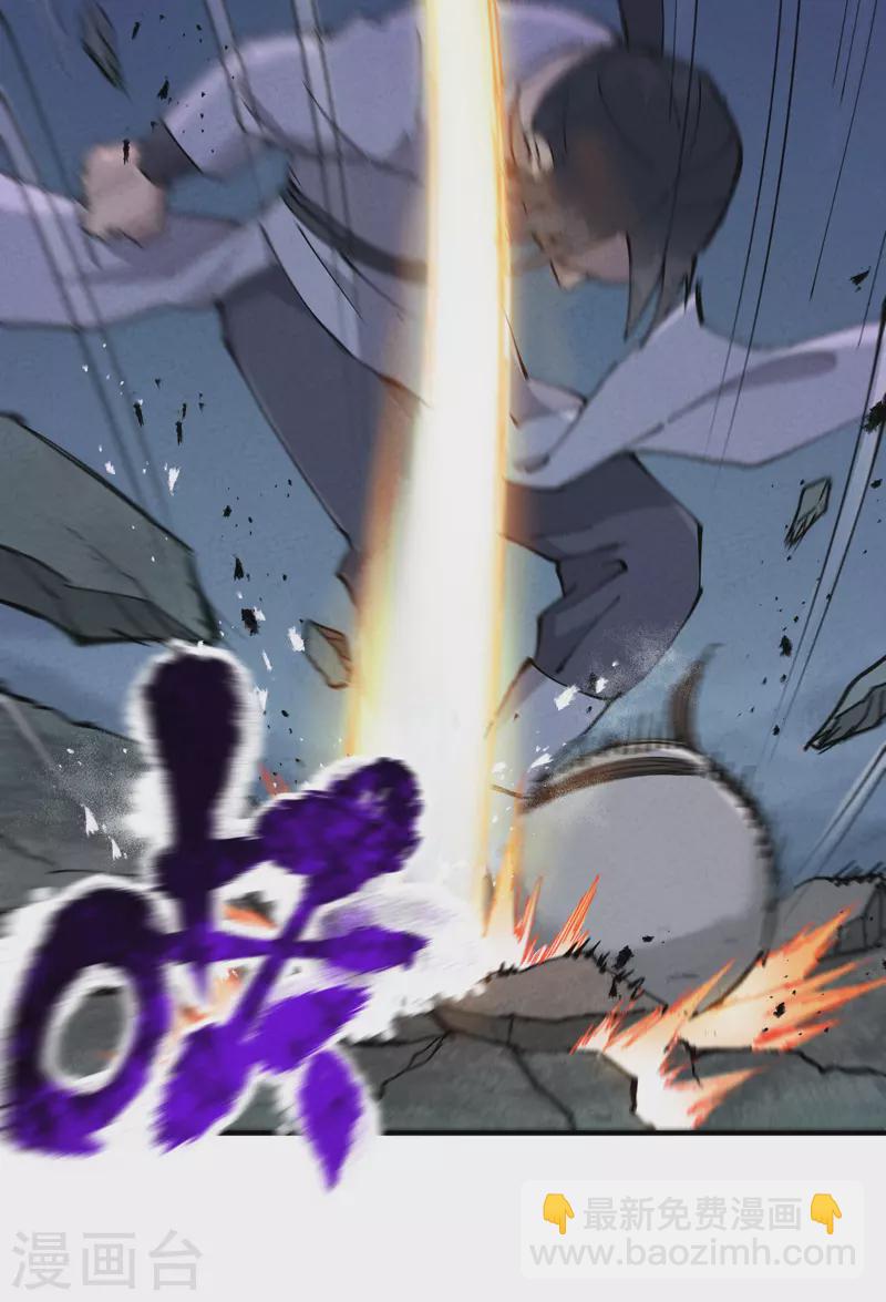 第20话 小白菜之死-第21话