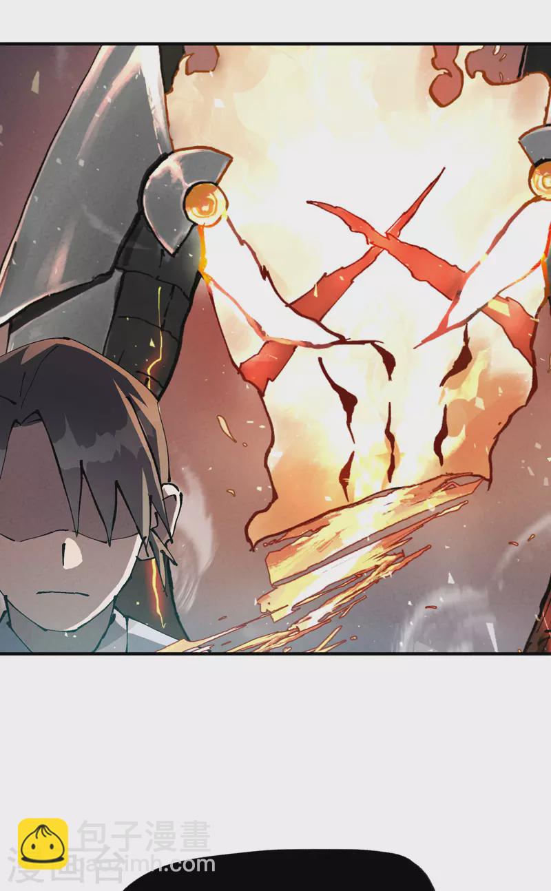 第20话 小白菜之死-第21话