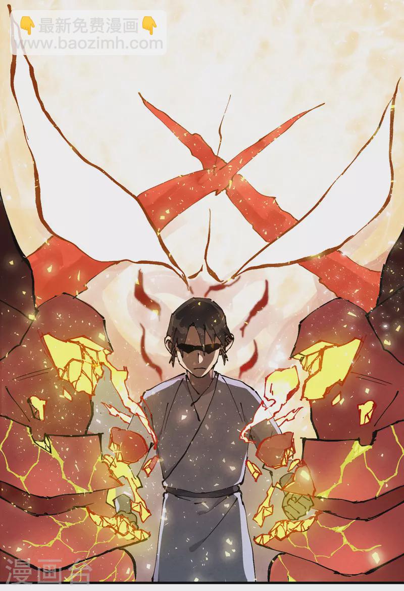 第20话 小白菜之死-第21话