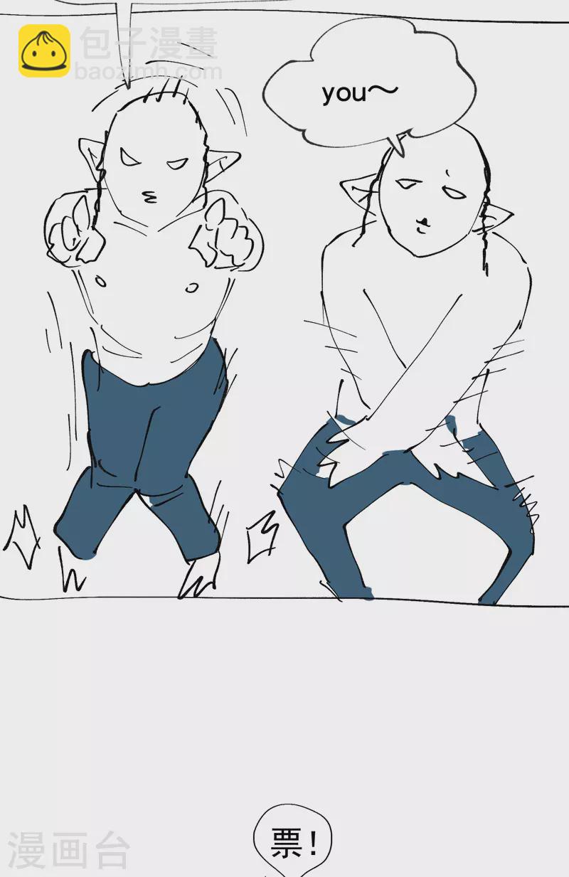 第20话 小白菜之死-第21话