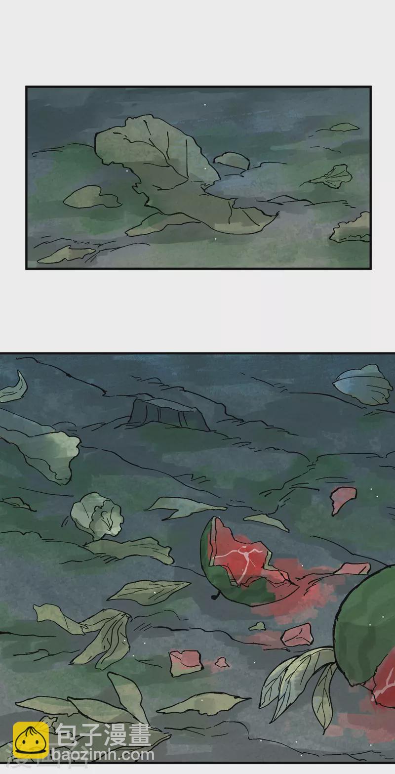 第20话 小白菜之死-第21话