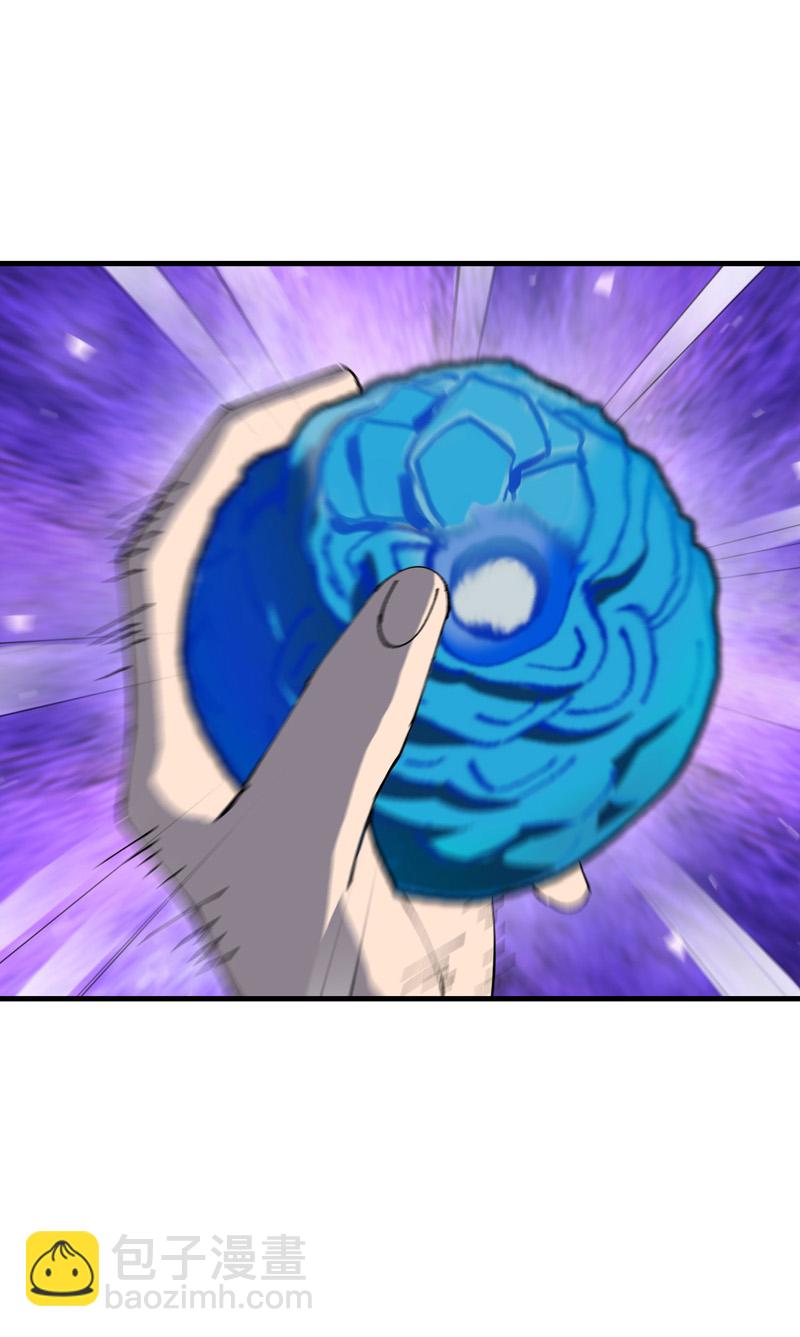 第197话 被抓包-第203话