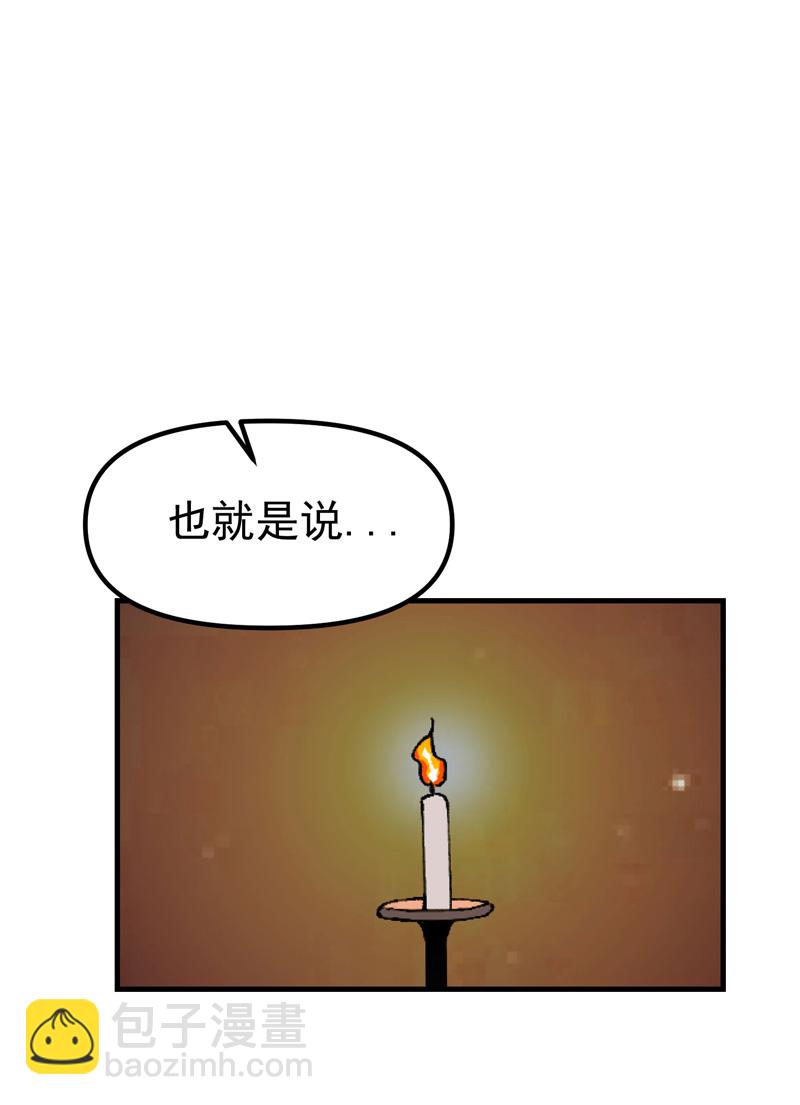 第197话 被抓包17