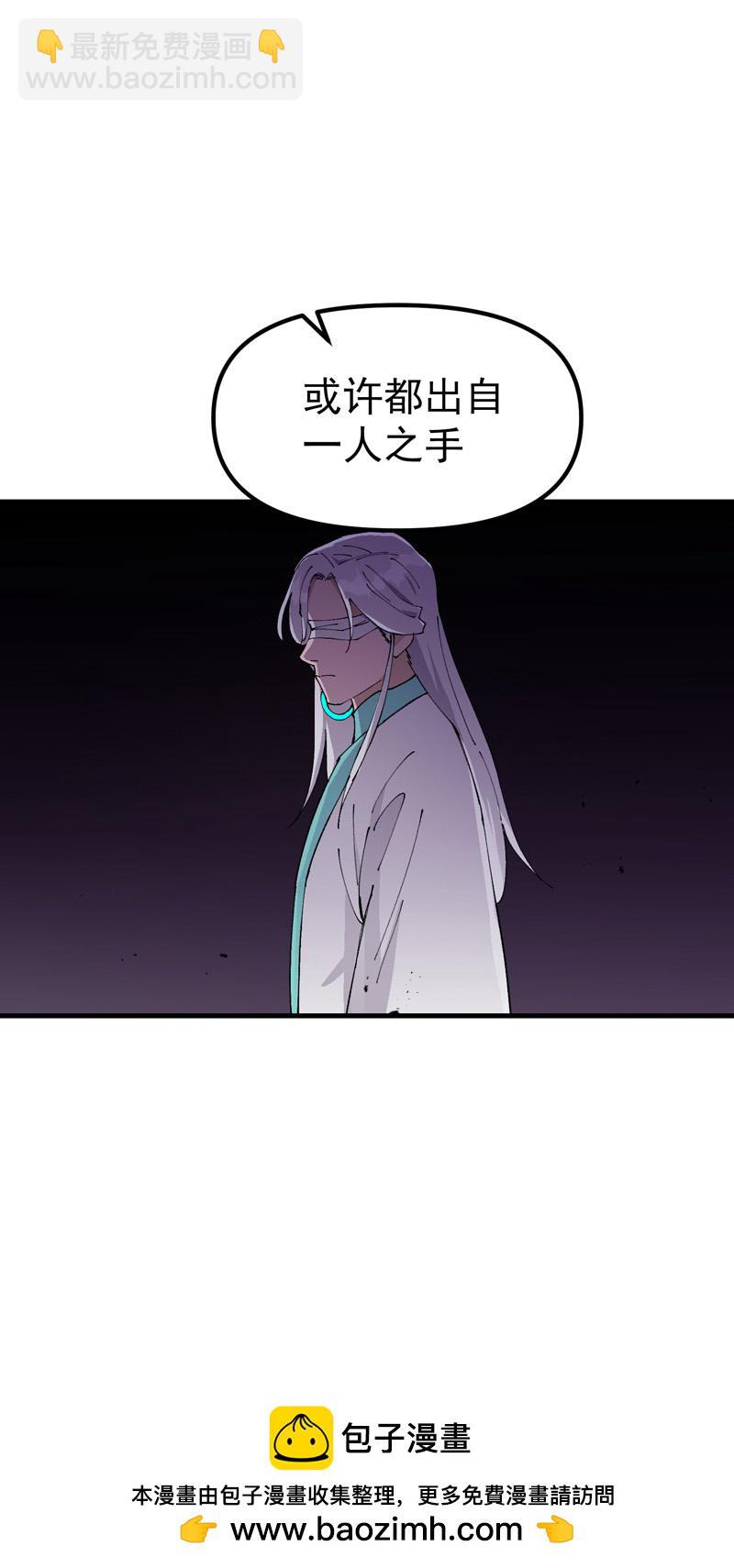 第197话 被抓包-第203话