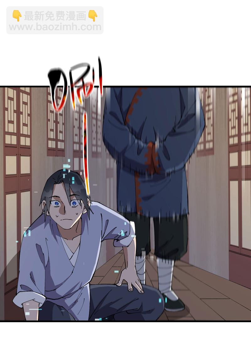 第197话 被抓包-第203话