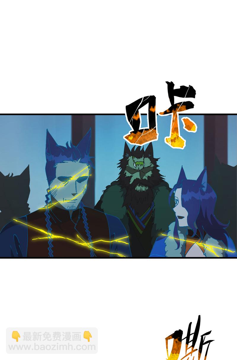最強內卷系統 - 第199話 背後的陰謀 - 5