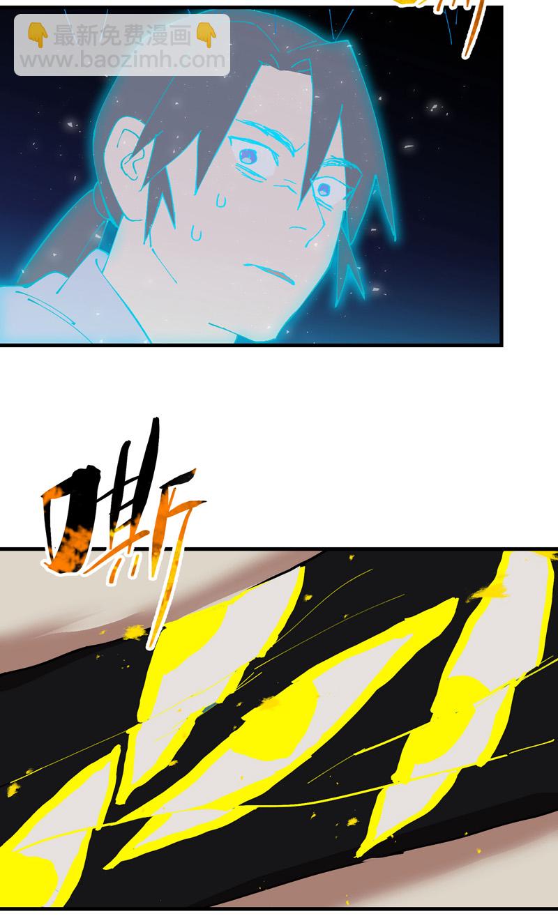 最強內卷系統 - 第199話 背後的陰謀 - 1