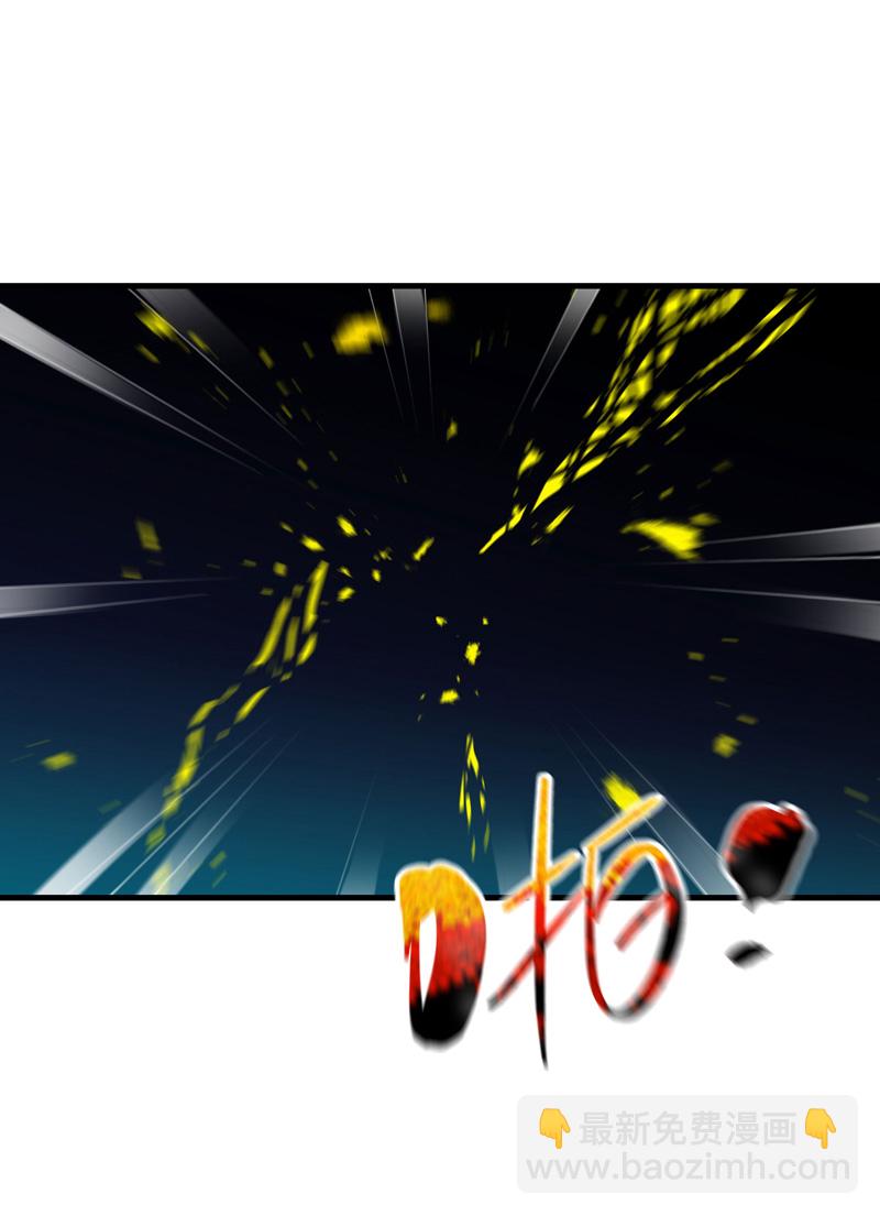 最強內卷系統 - 第199話 背後的陰謀 - 2