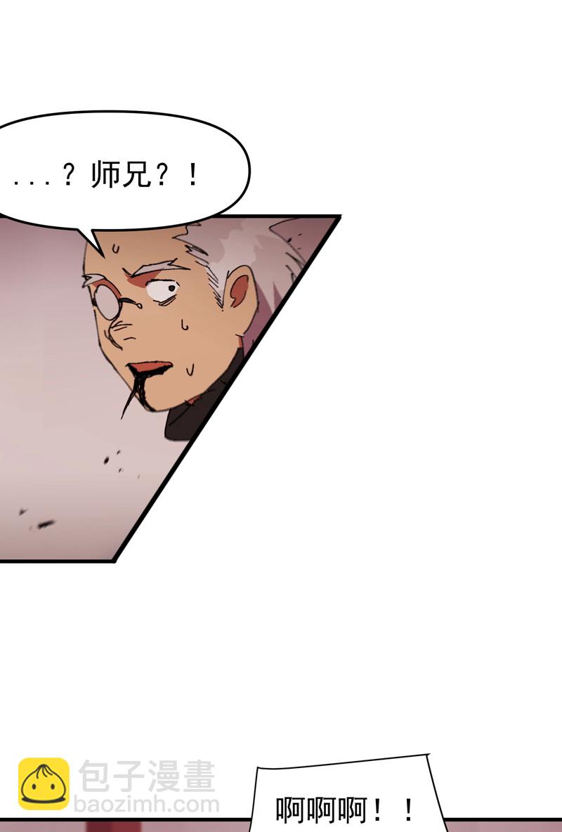 最強內卷系統 - 第199話 背後的陰謀 - 5