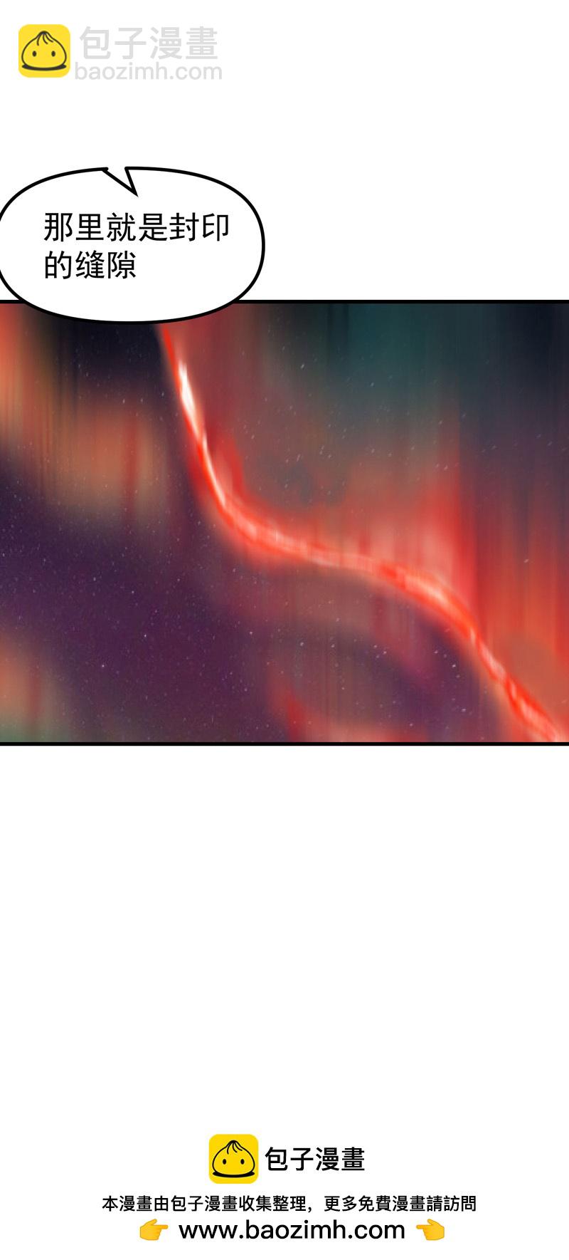 第203话 逃离冲刺-第209话