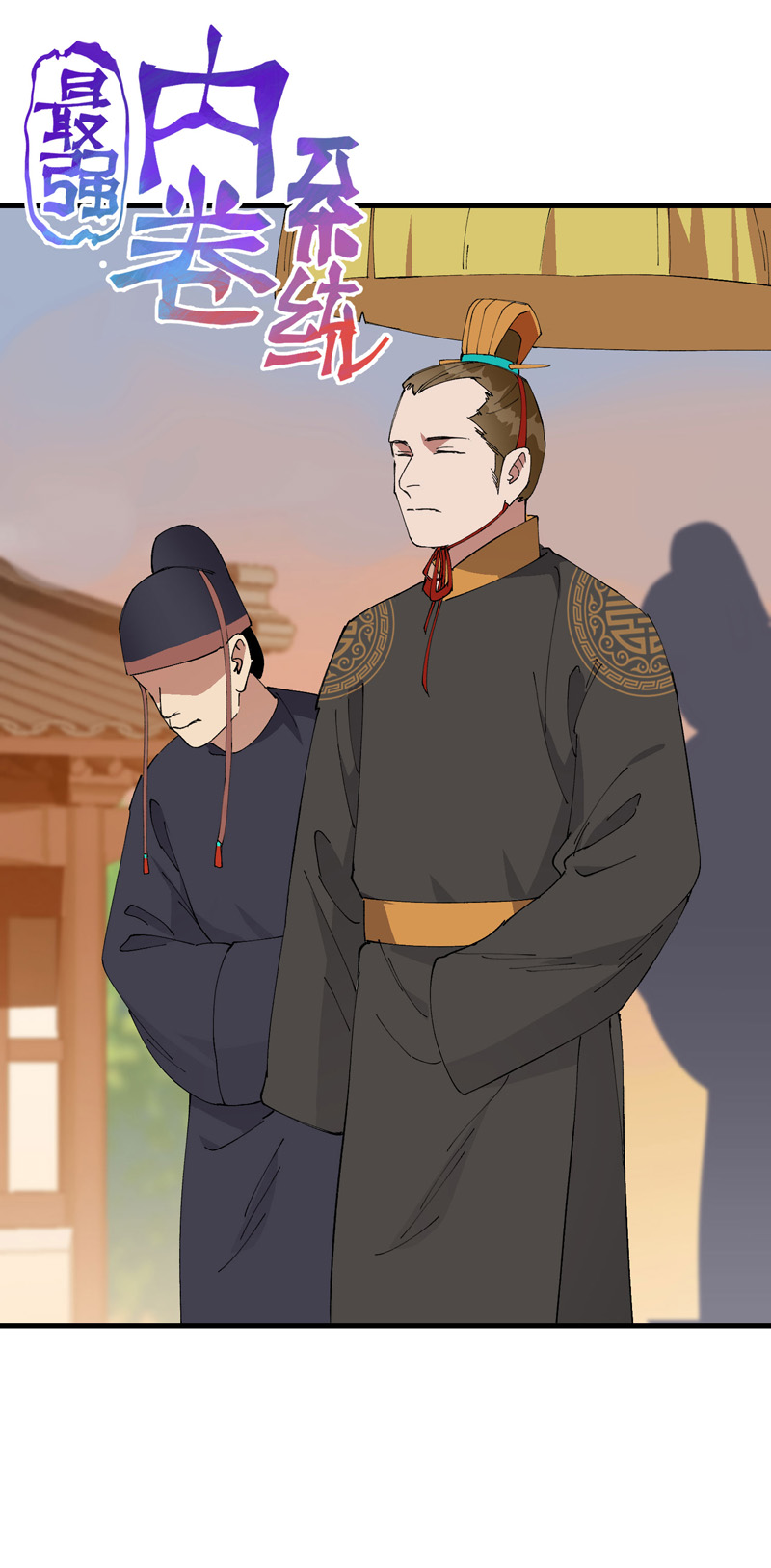 第207话 到达中州-第213话