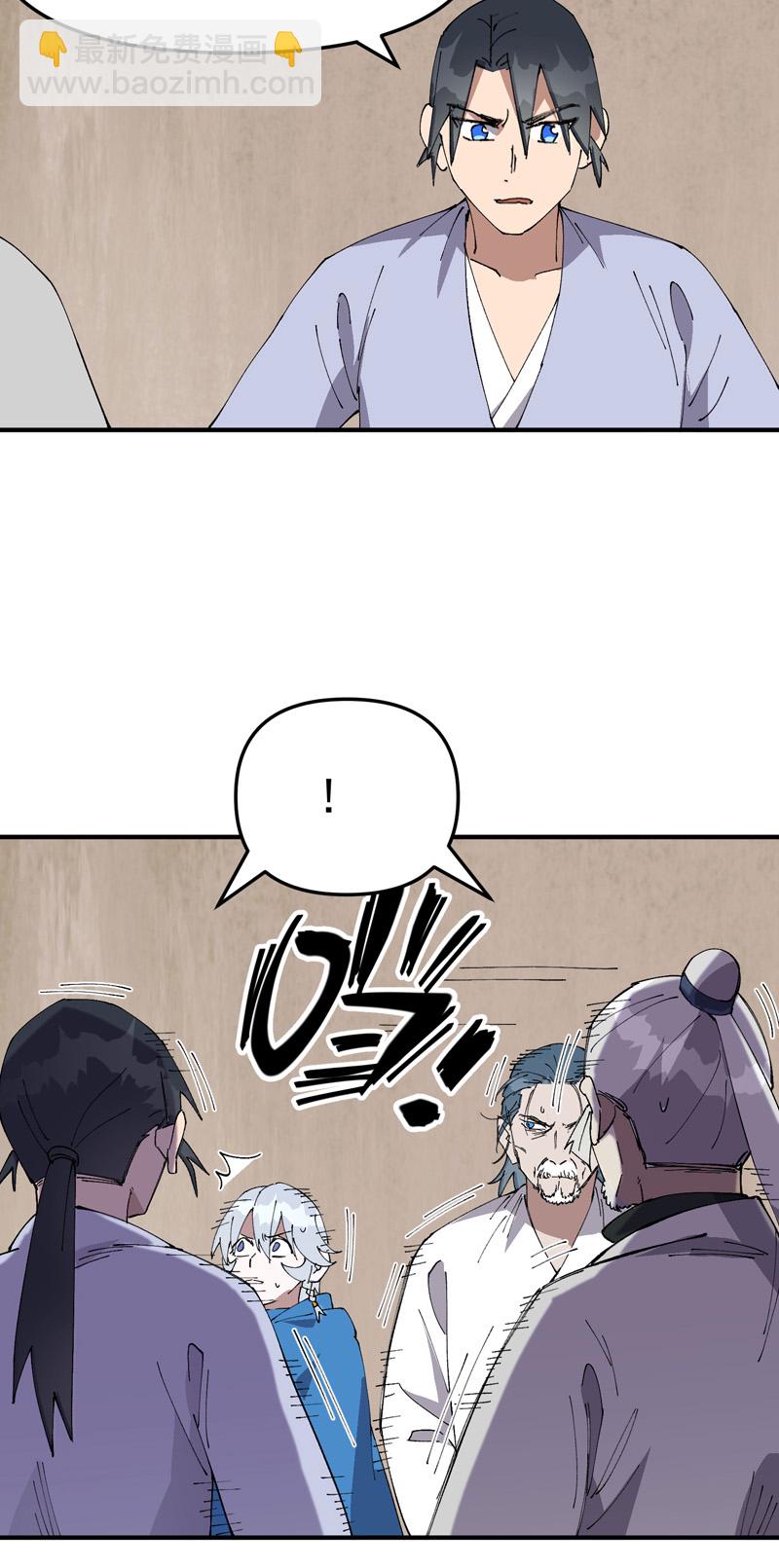 第207话 到达中州-第213话