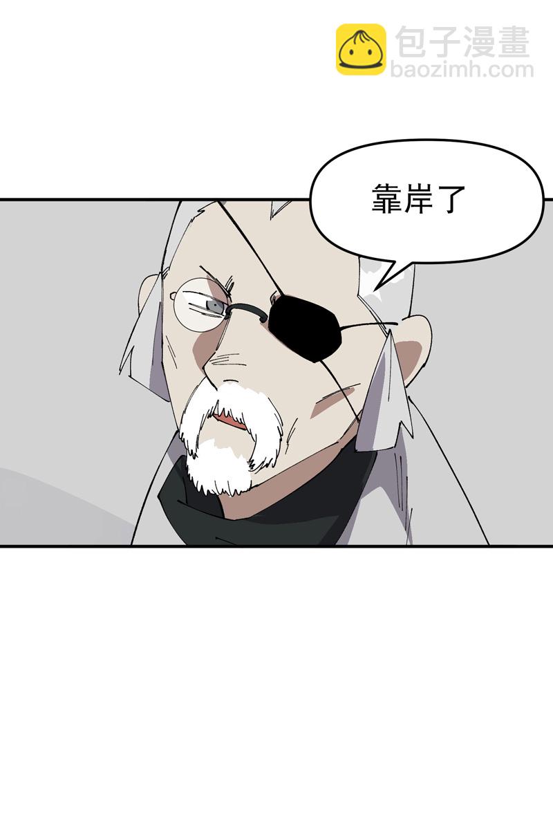 第207话 到达中州-第213话