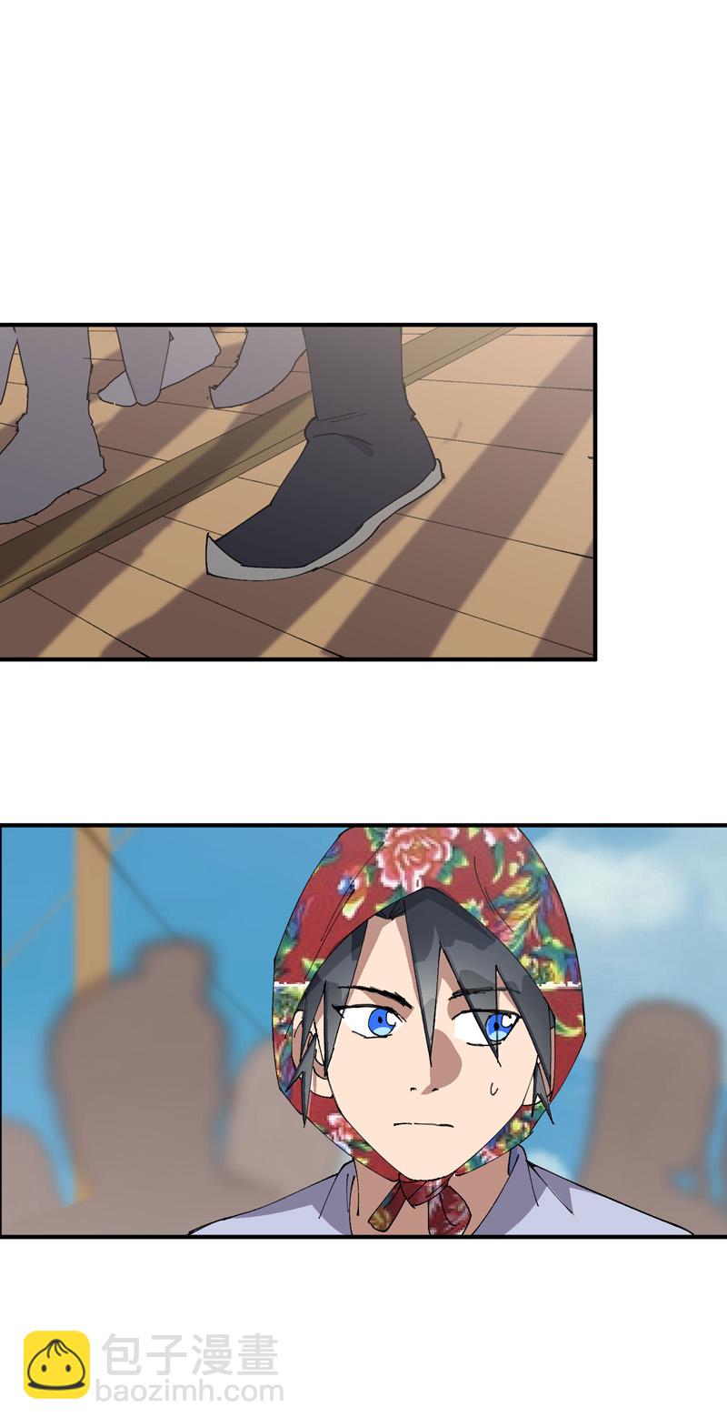 第207话 到达中州-第213话