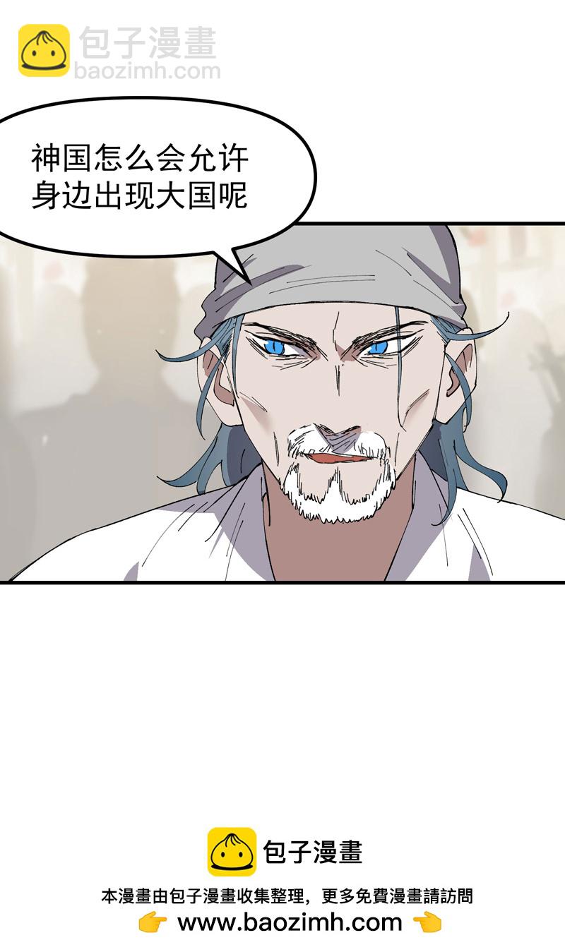 第207话 到达中州-第213话