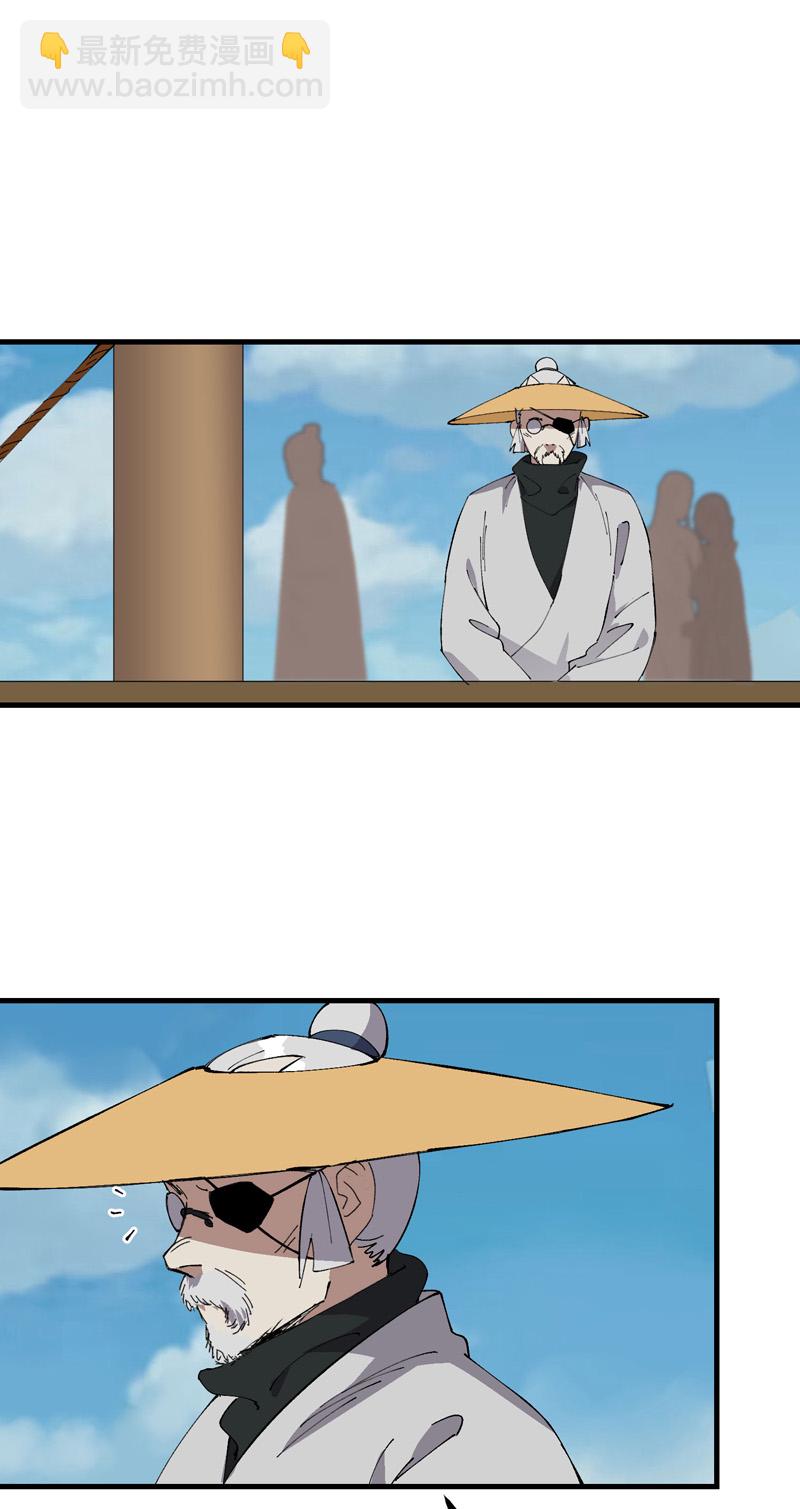 第207话 到达中州-第213话