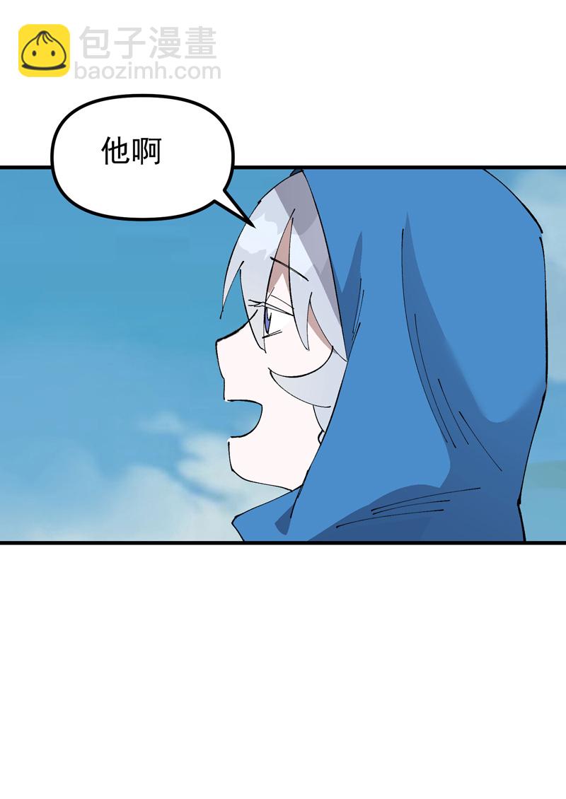 第207话 到达中州-第213话