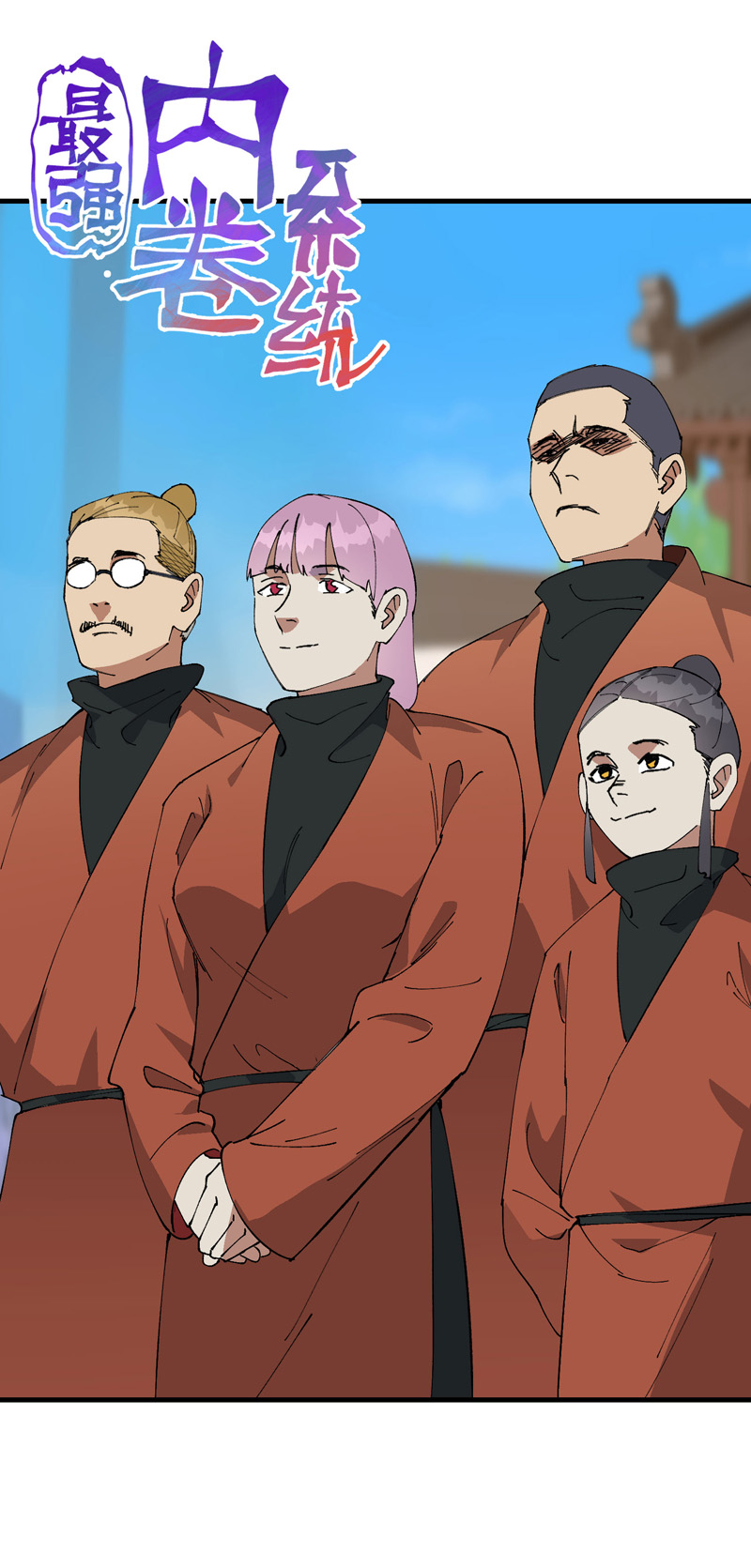 第209话 混入-第215话