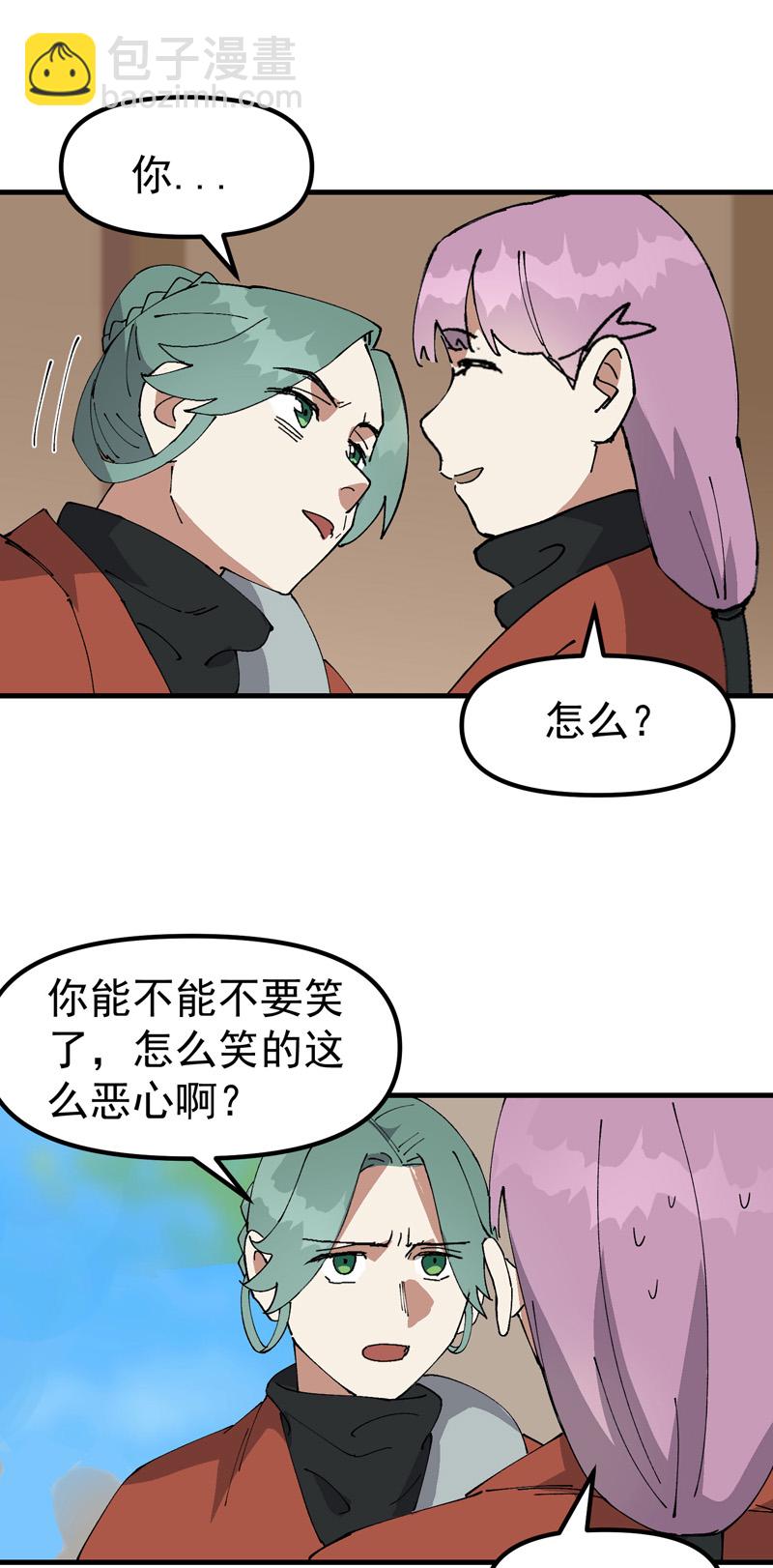 第209话 混入-第215话