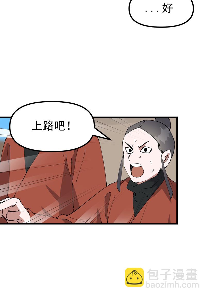 第209话 混入-第215话