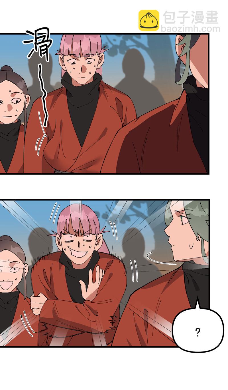 第209话 混入-第215话