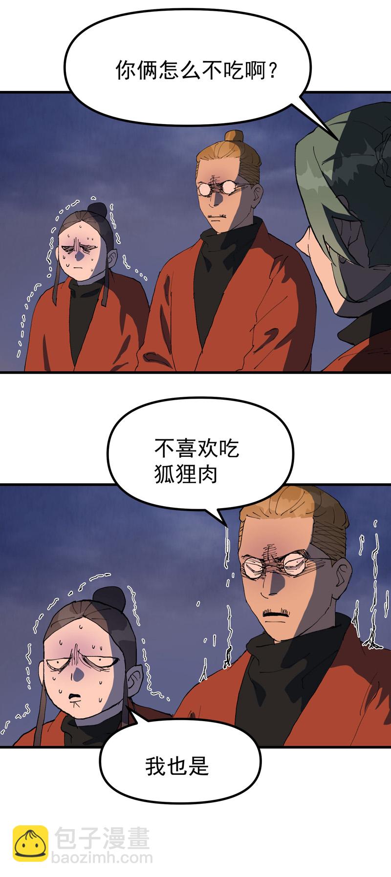 第209话 混入-第215话