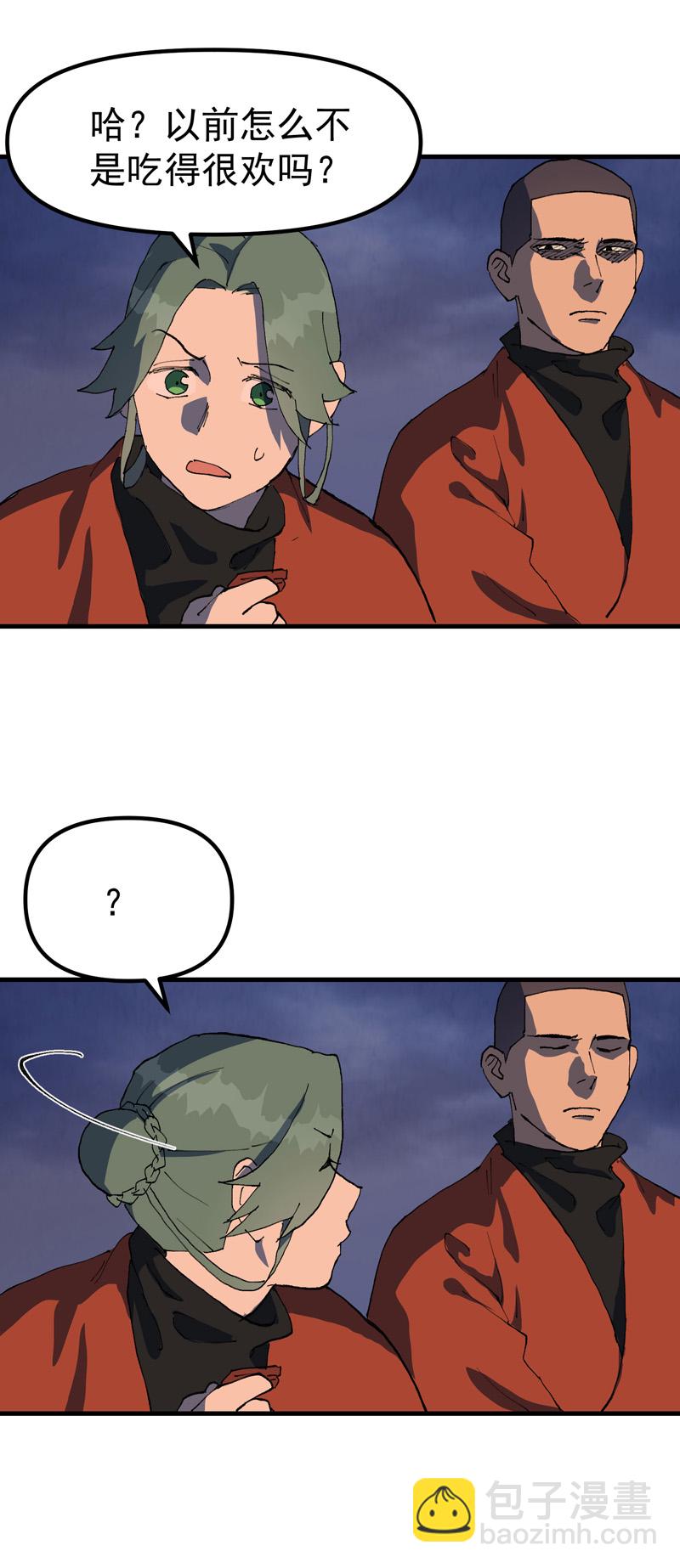 第209话 混入-第215话