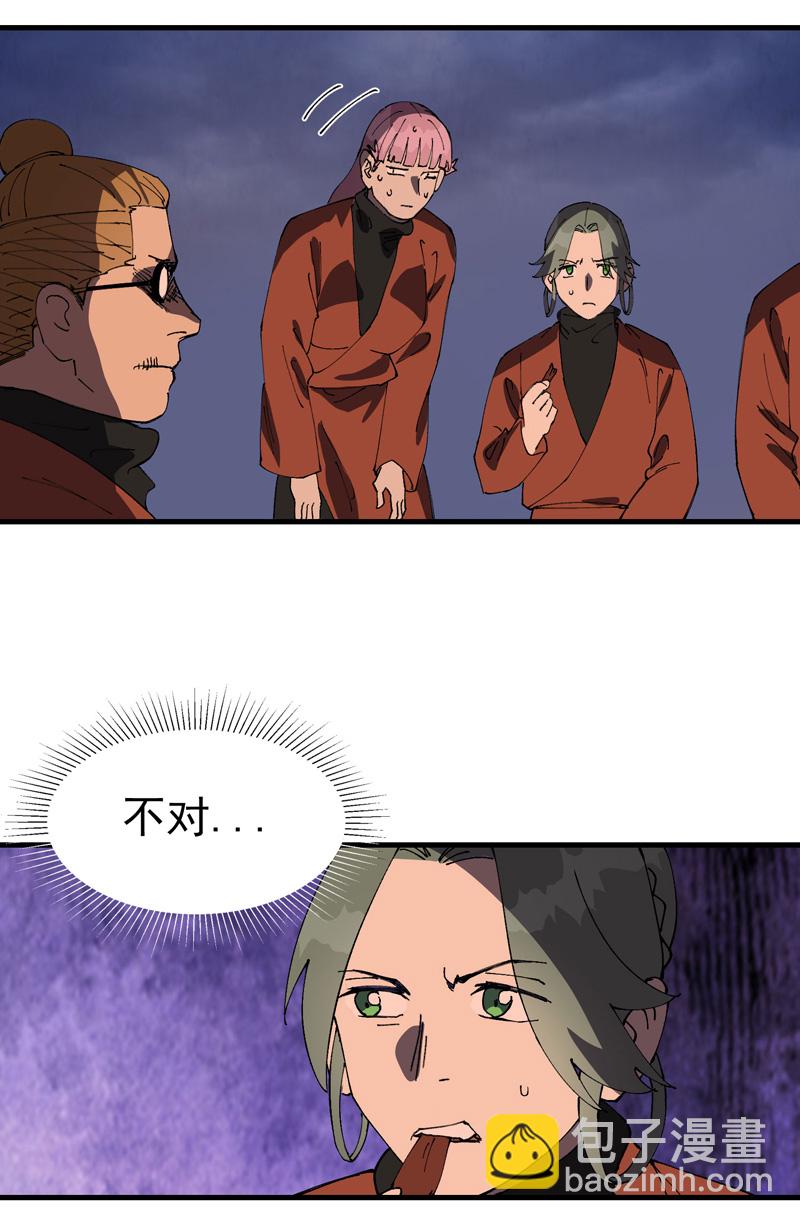 第209话 混入-第215话