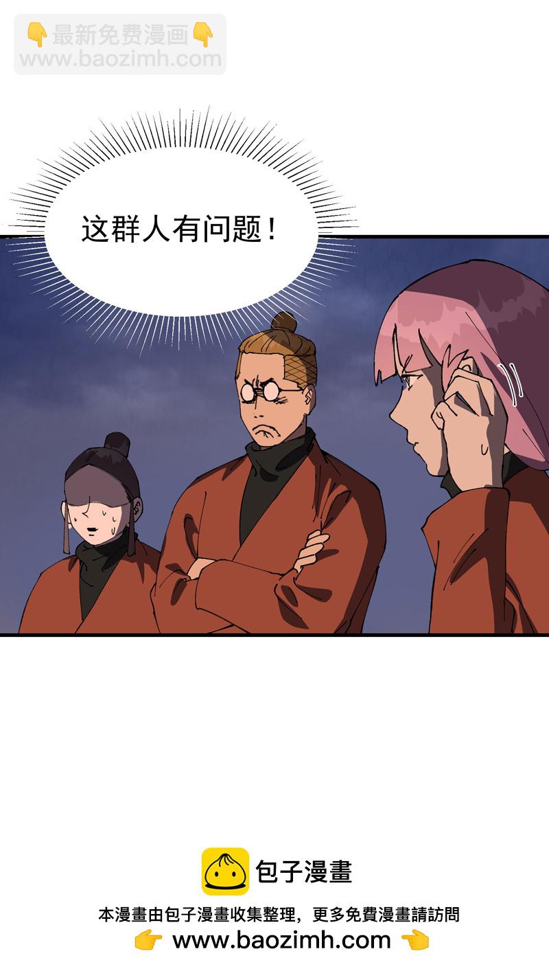 第209话 混入-第215话