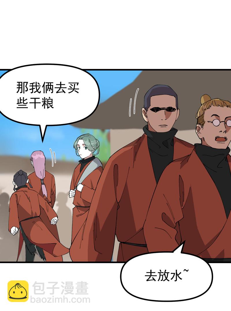 第209话 混入-第215话