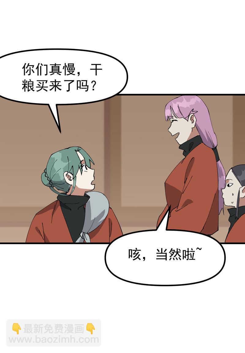 第209话 混入-第215话