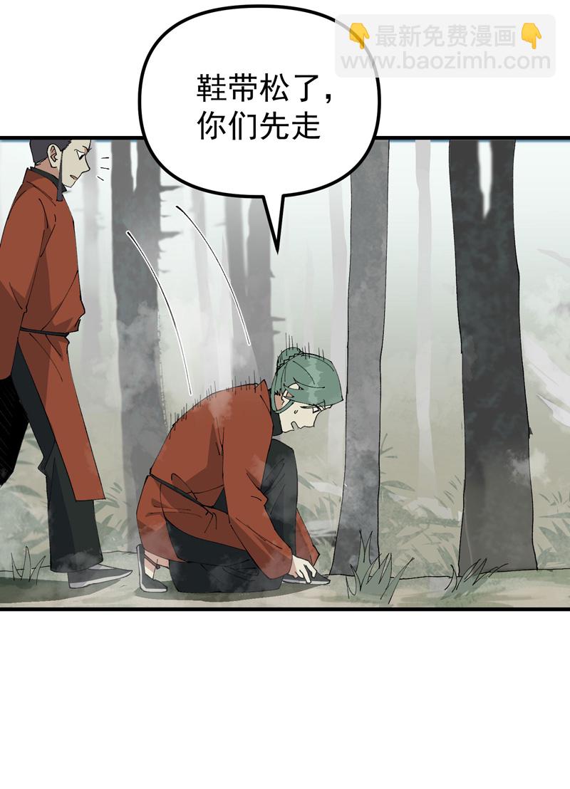 第211话 倒霉小妹2-第217话