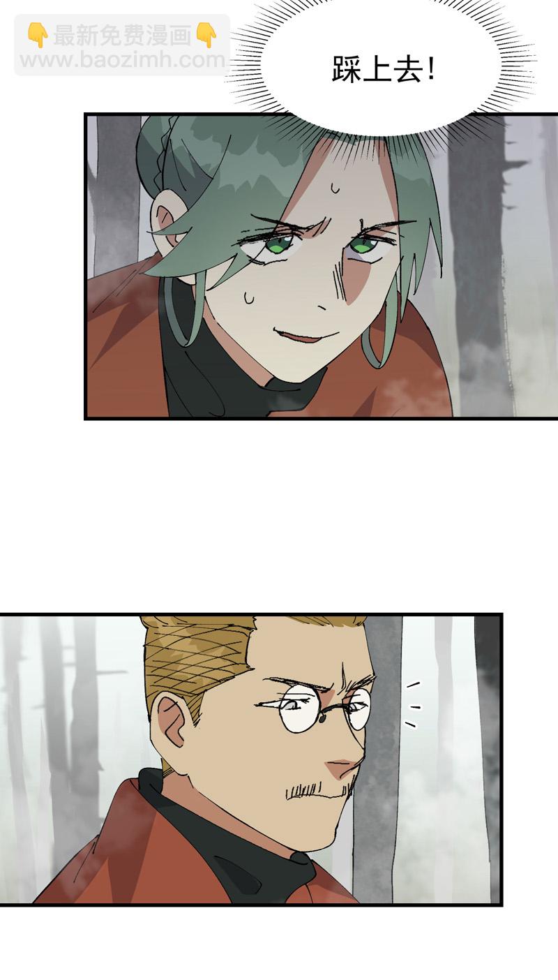 第211话 倒霉小妹2-第217话