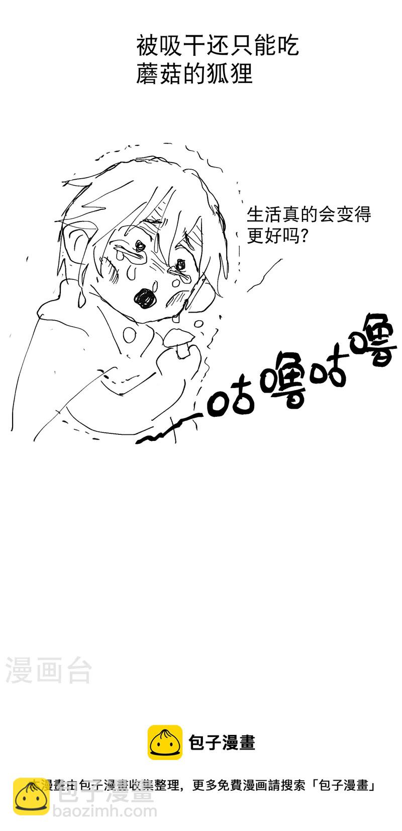 第22话 让我康康-第23话