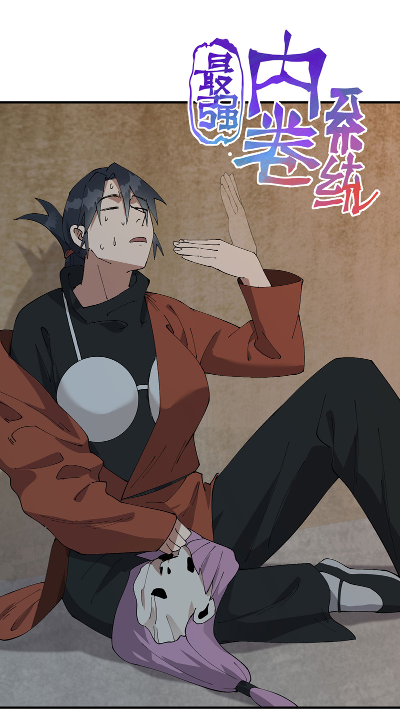 第217话 实验-第223话