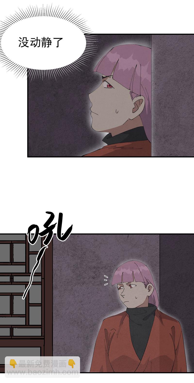 第217话 实验-第223话