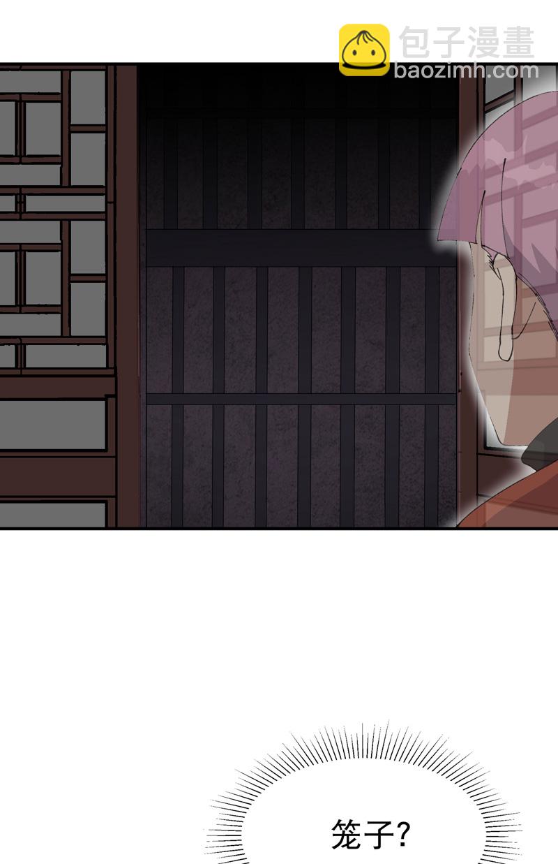 第217话 实验-第223话